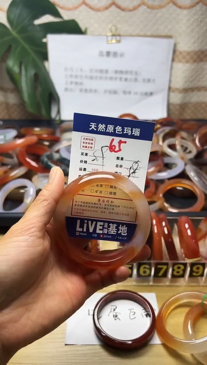 手镯玛瑙/玉髓未镶嵌越**好65