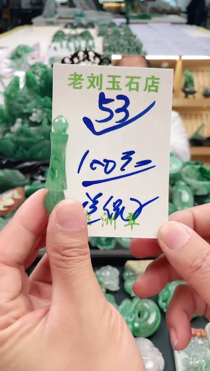 【闪购商品】石英质玉1未镶嵌高冰非洲翠