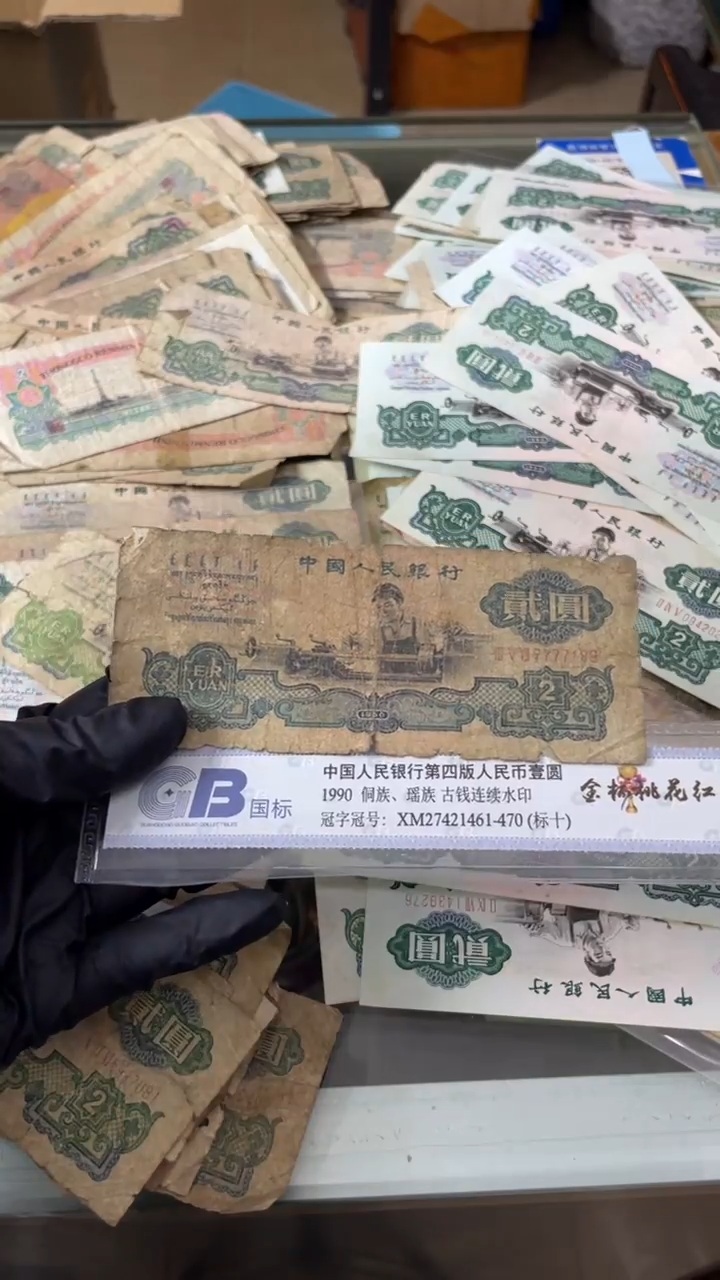 1张，古车 7777189号码随机真币品质如图 破烂 开裂