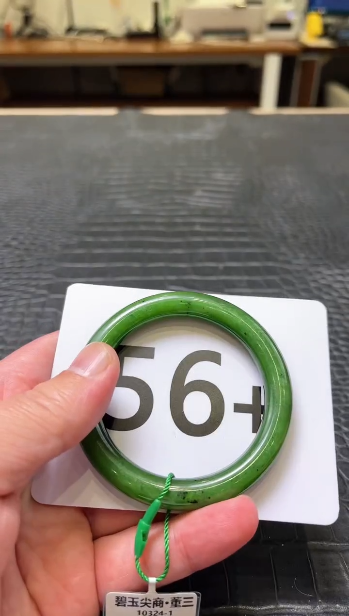 【闪购商品】和田玉碧玉手镯56.3未镶嵌一个