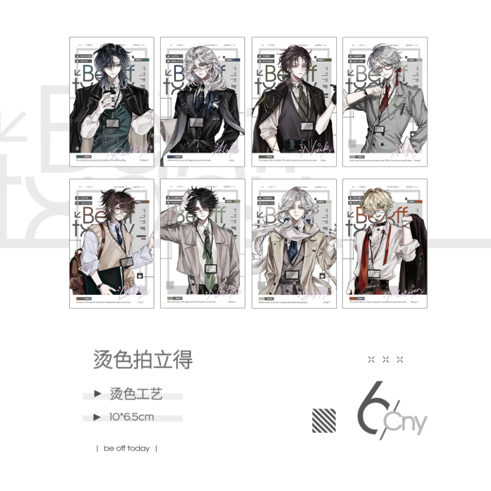 第五人格盲盒代拆（职场PA系列拍立得