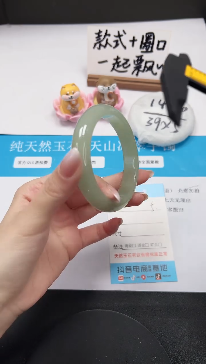 【闪购商品】石英质玉手镯未镶嵌A5-58.7