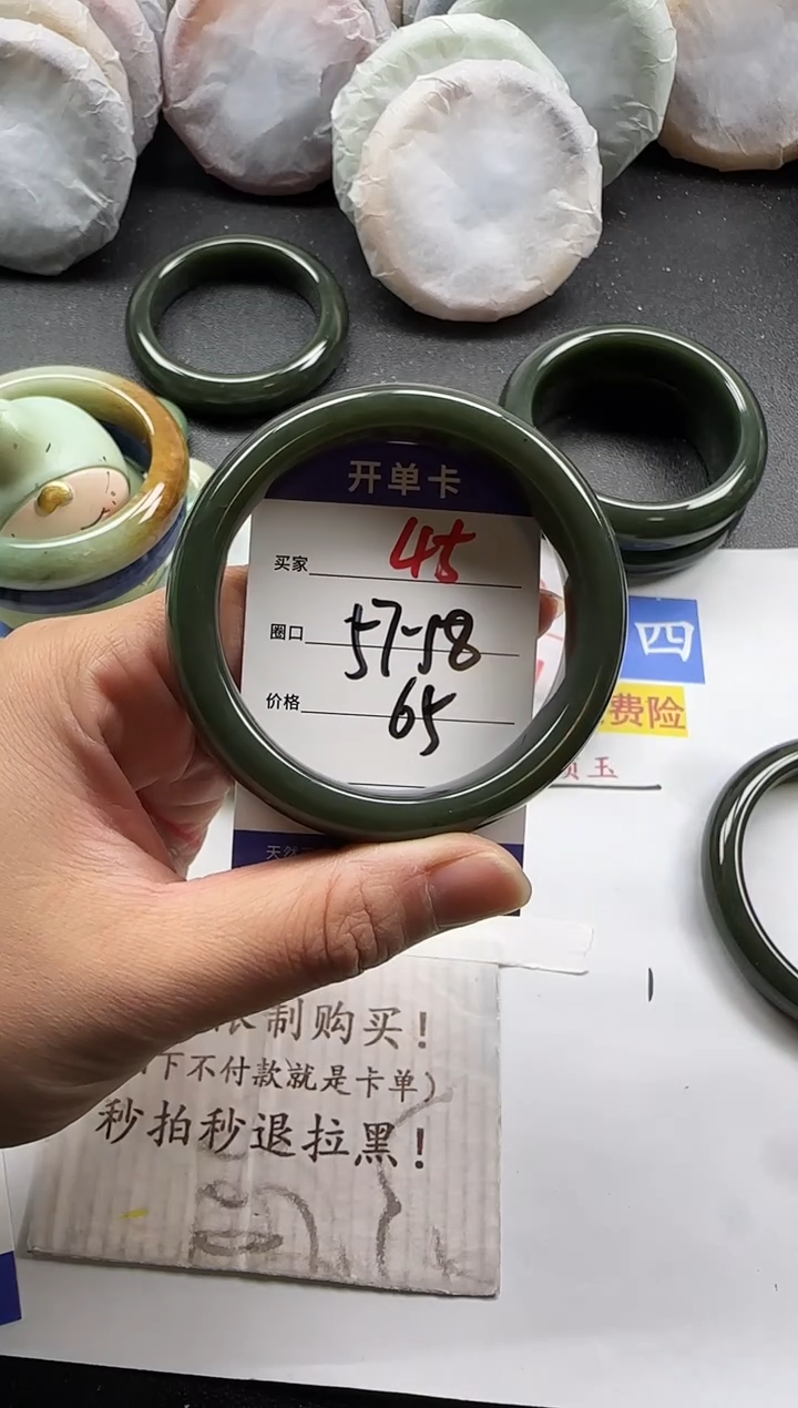 未镶嵌手镯石英质玉45