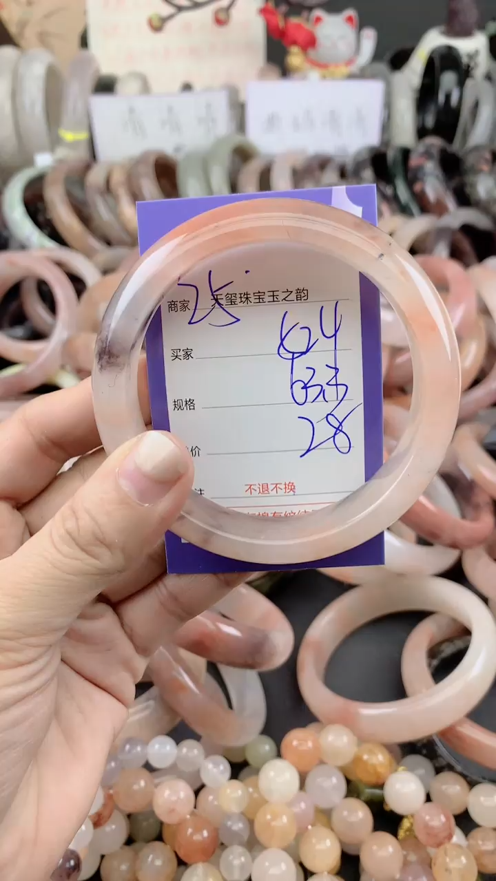 未镶嵌手镯石英质玉524