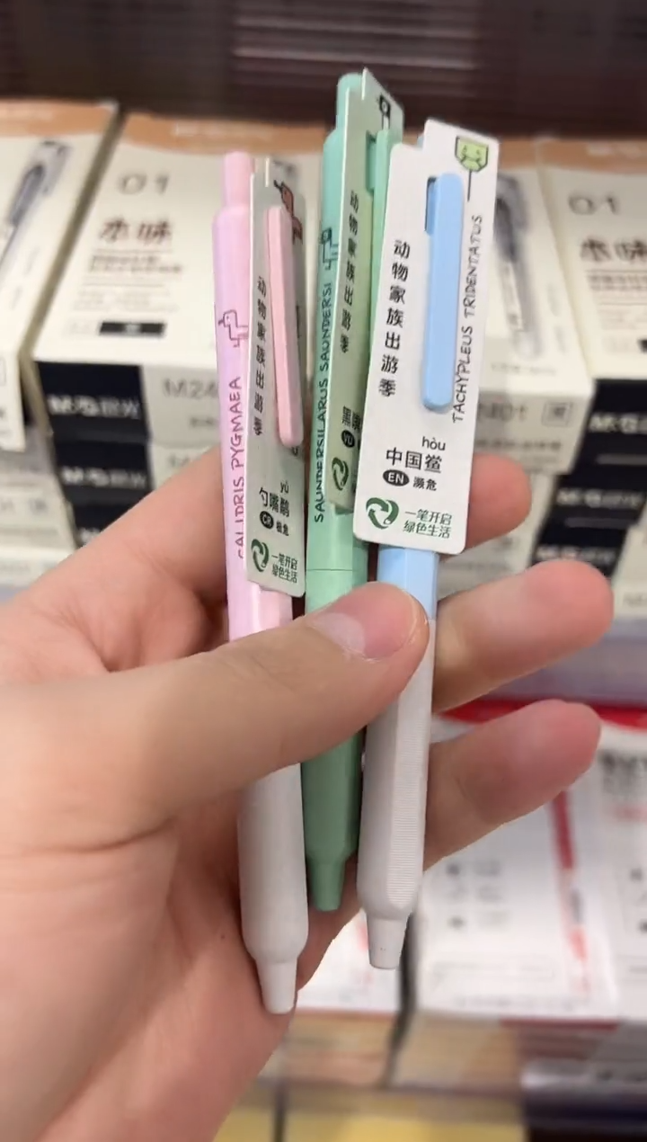 3支 随机外观 晨光N按动笔濒危动物湿地2 AGPK2505黑0.5
