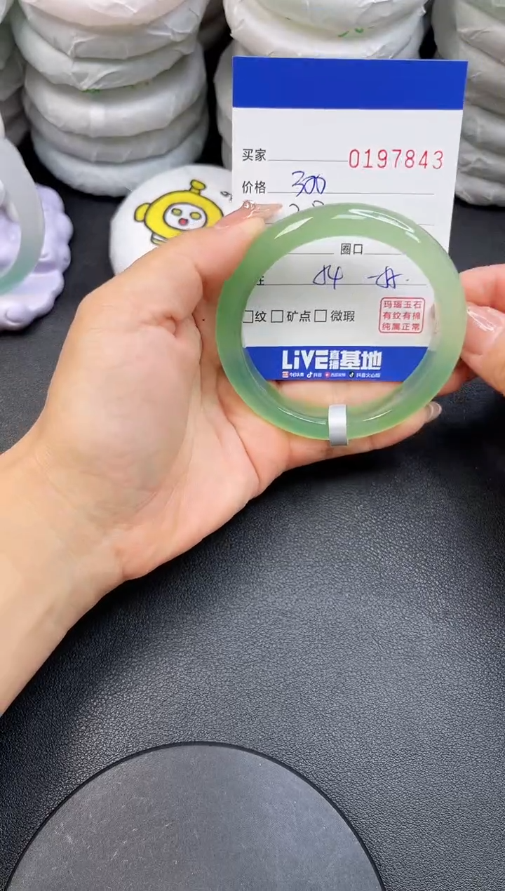 【闪购商品】玛瑙/玉髓手镯未镶嵌7843