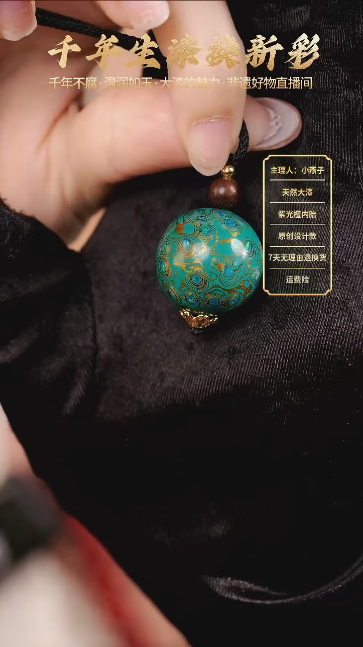 大漆单珠2.0绿金编绳项链
