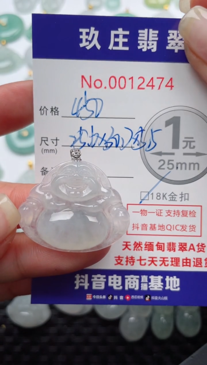 【闪购商品】翡翠颈饰18K金镶嵌天然缅甸翡翠