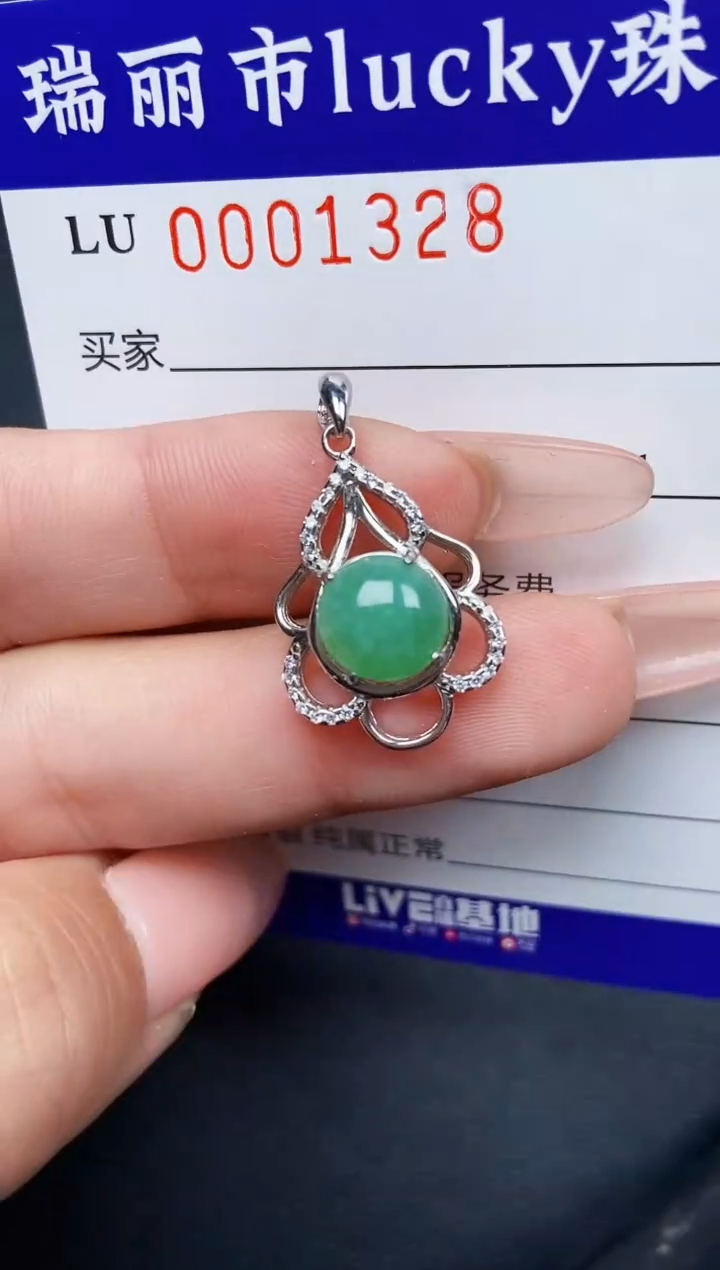 【闪购商品】翡翠颈饰银S925镶嵌1328