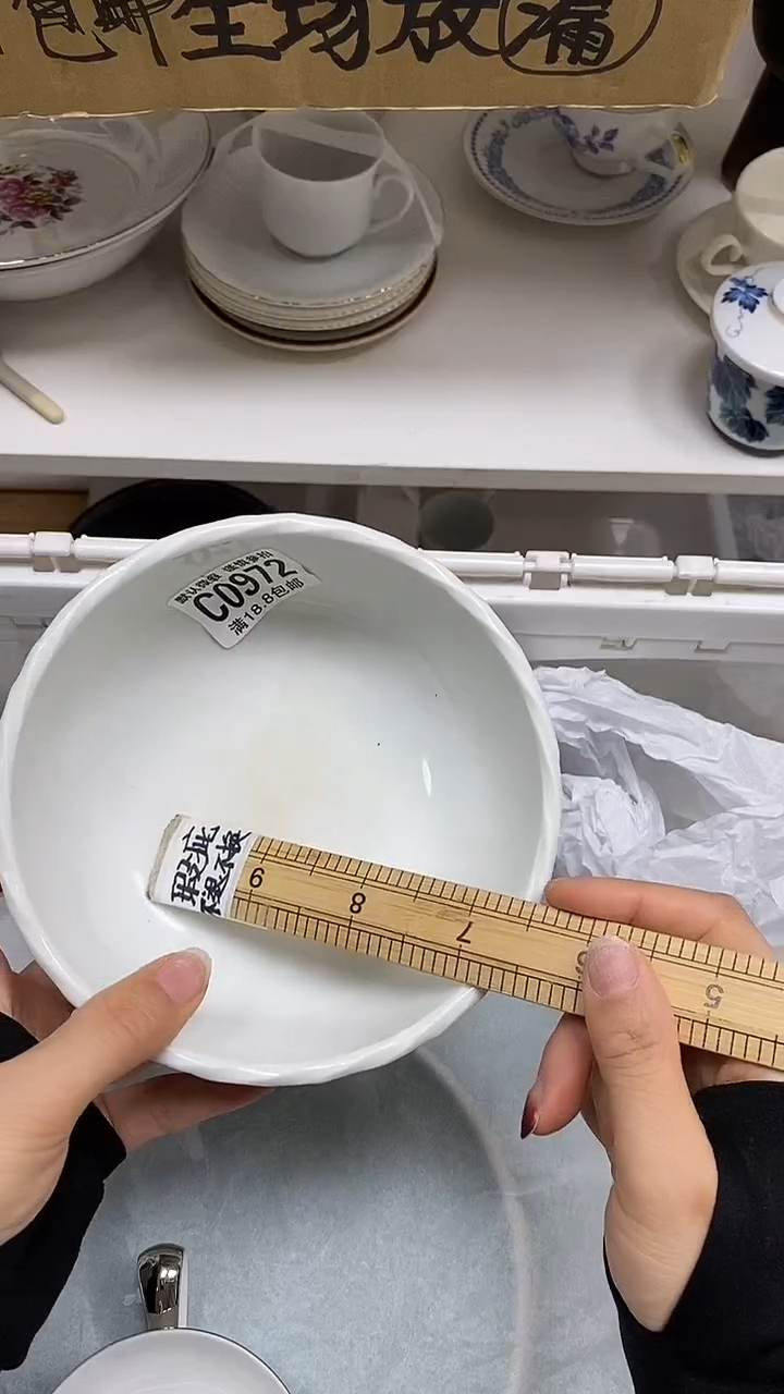 【闪购商品】其他特价瓷片】默认微瑕