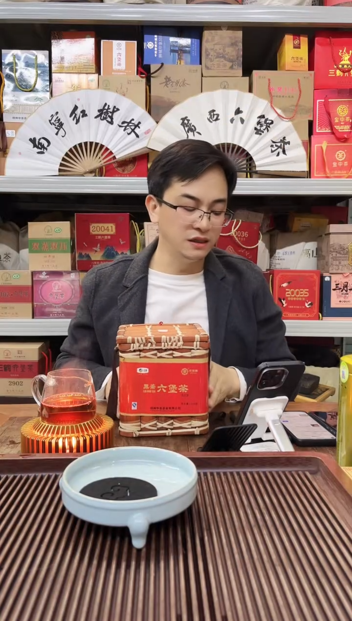 【闪购商品】红树林专属福利【5118】50克