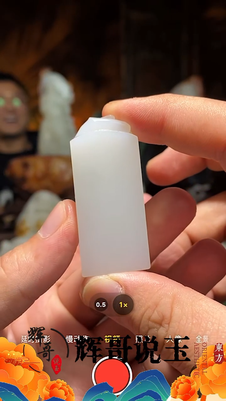 未镶嵌和田玉挂件 