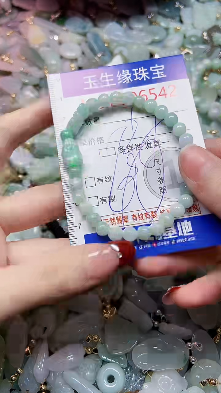 【闪购商品】翡翠颈饰未镶嵌闪购00006542