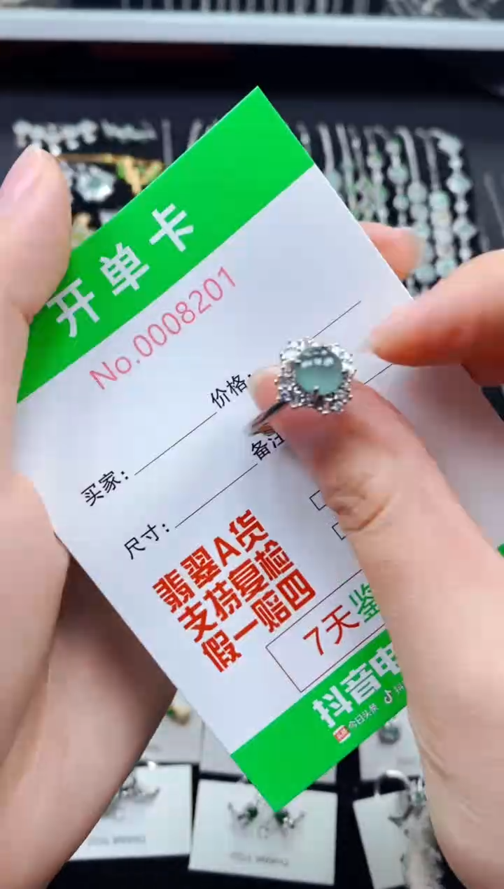 【闪购商品】翡翠戒指银S925镶嵌8201