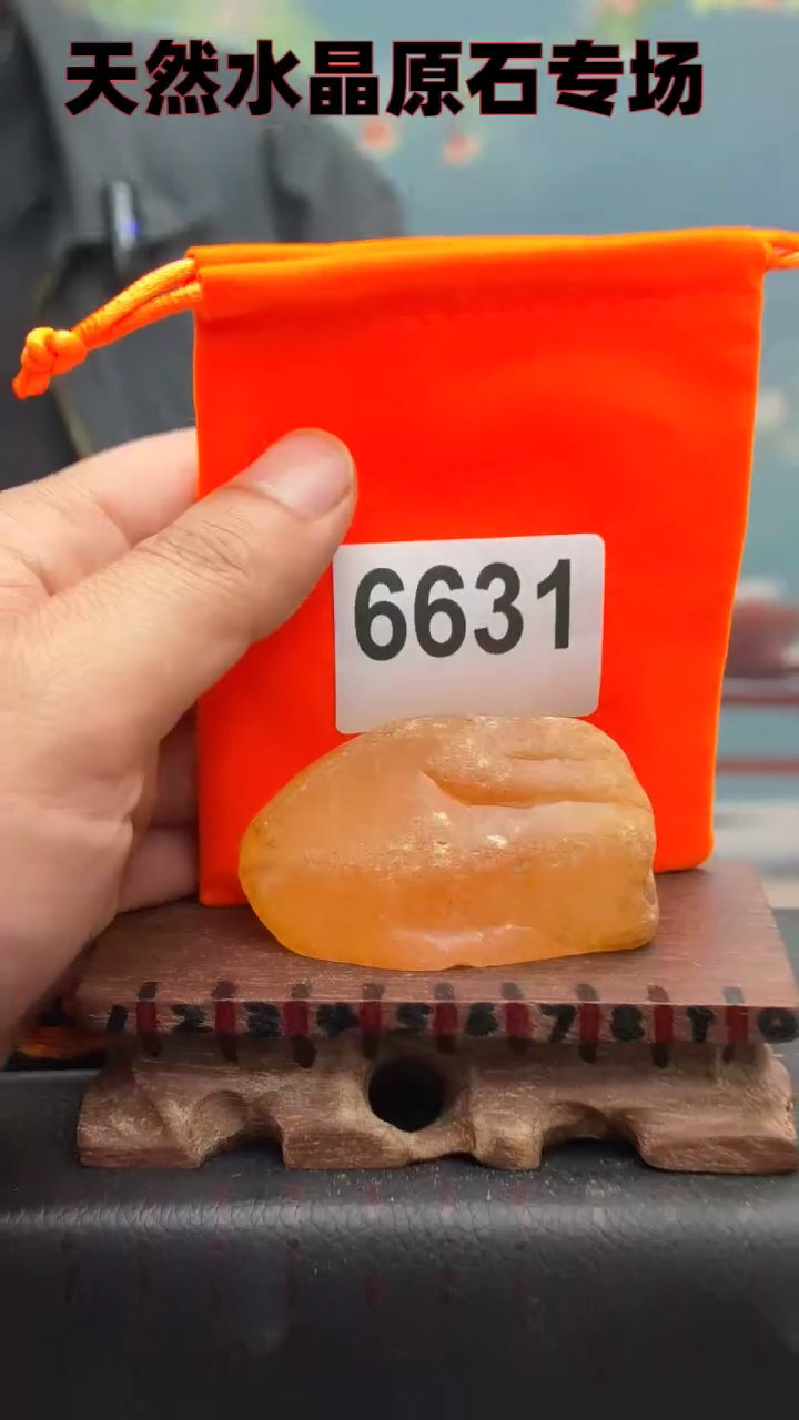 【闪购商品】水晶6631未镶嵌水晶手把件