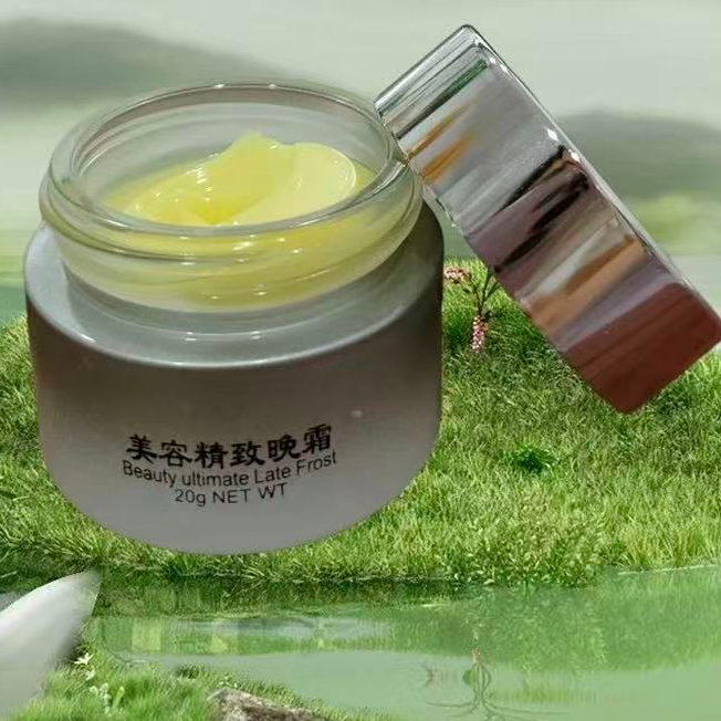 杨姐推荐美容精致晚霜