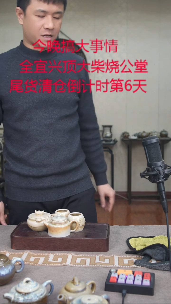 茶壶紫砂宜兴紫砂柴烧