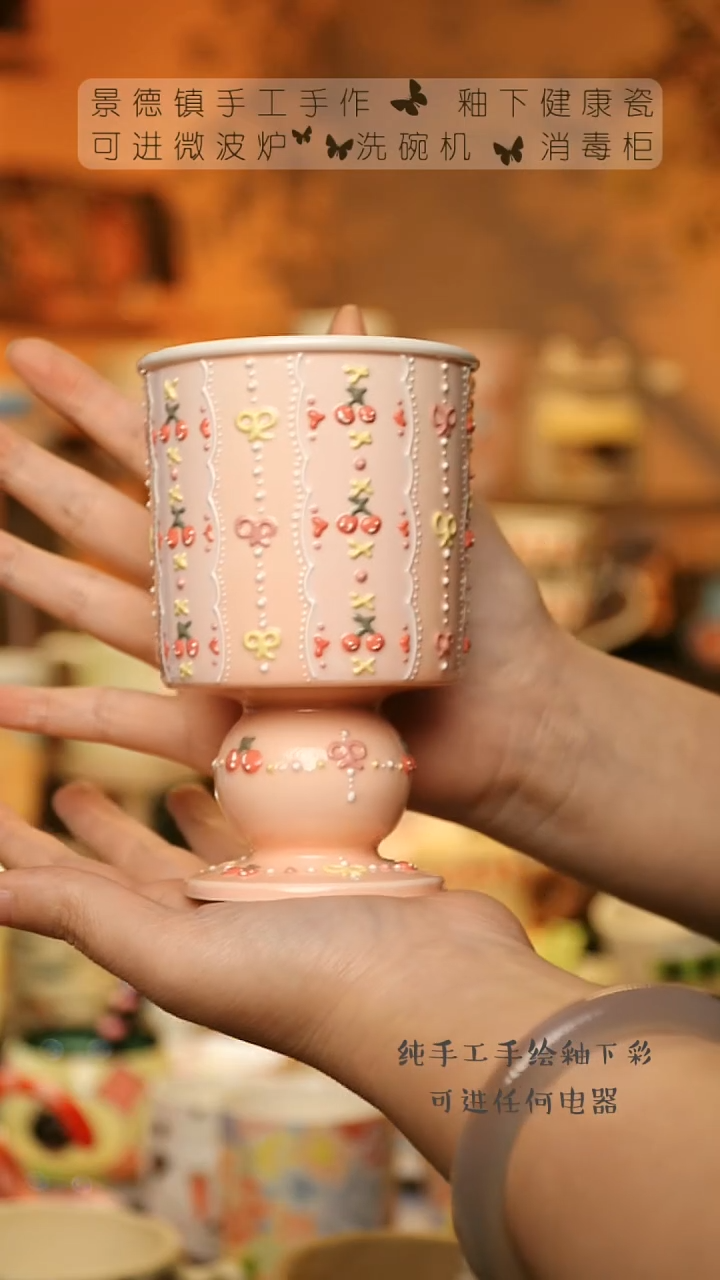 【闪购商品】杯陶瓷景德镇高温釉下彩&A613