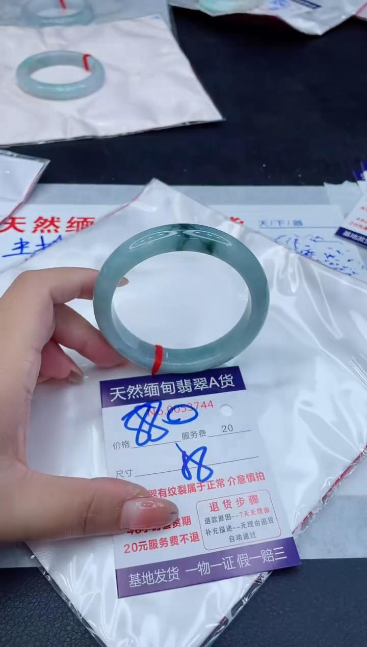 翡翠手镯未镶嵌880.000000