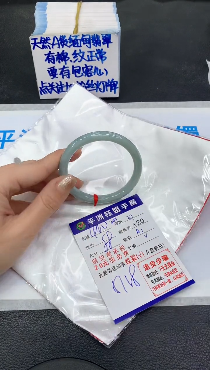 【闪购商品】翡翠手镯未镶嵌1111111111