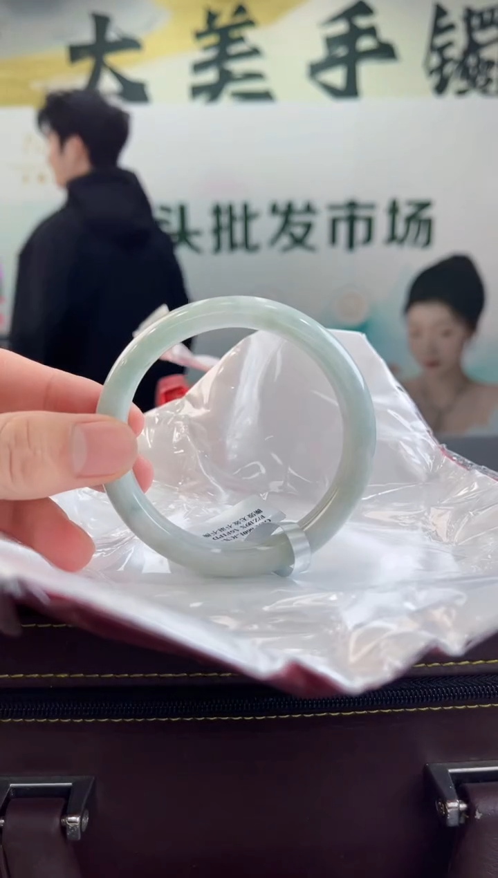 【闪购商品】翡翠手镯未镶嵌手镯