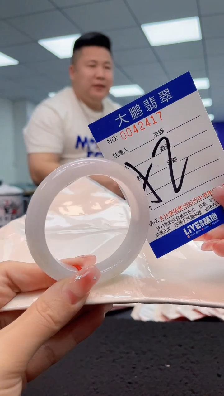 【闪购商品】翡翠手镯未镶嵌AAAAAAAAAA