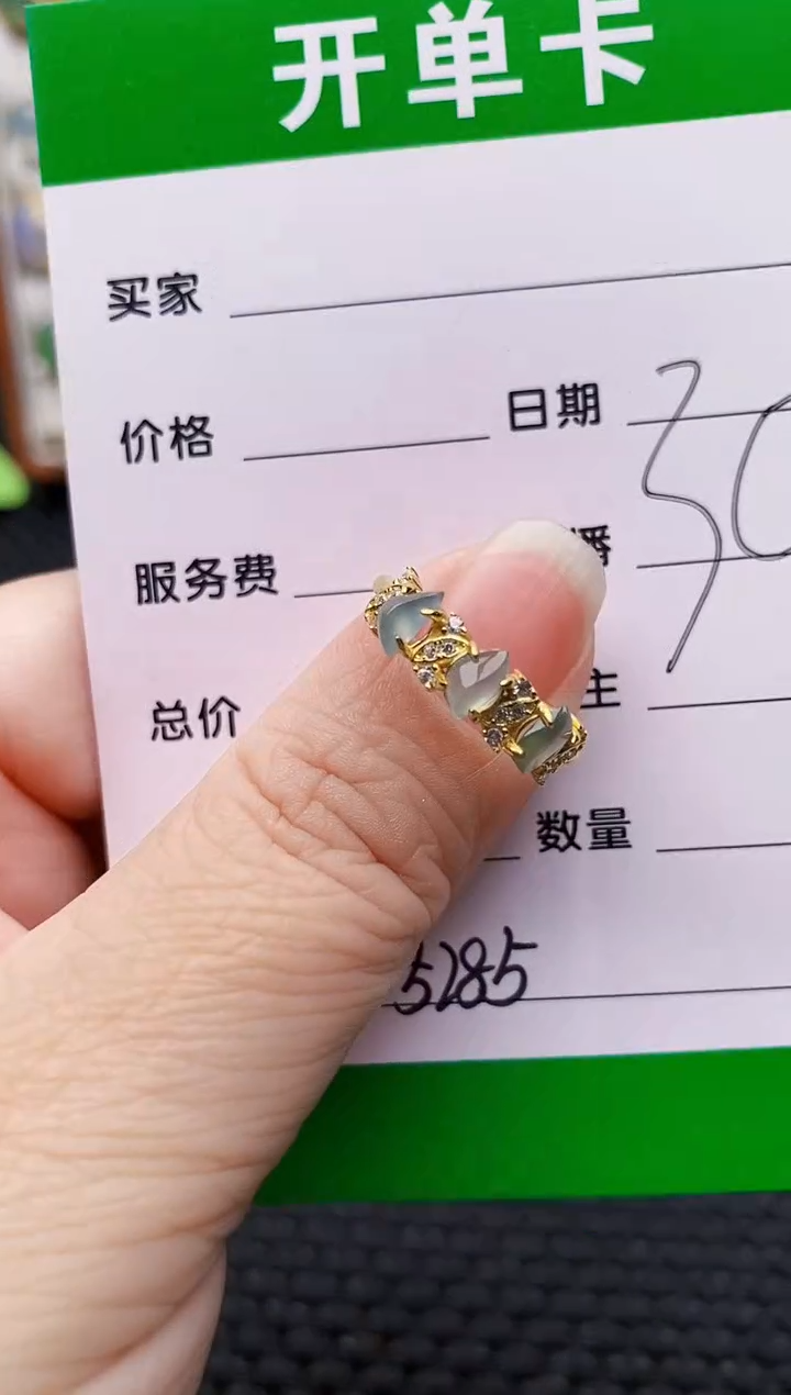 银S925镶嵌戒指翡翠5285