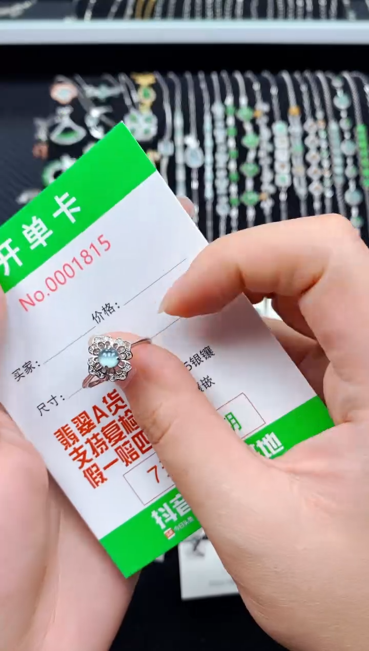 翡翠戒指银S925镶嵌1815