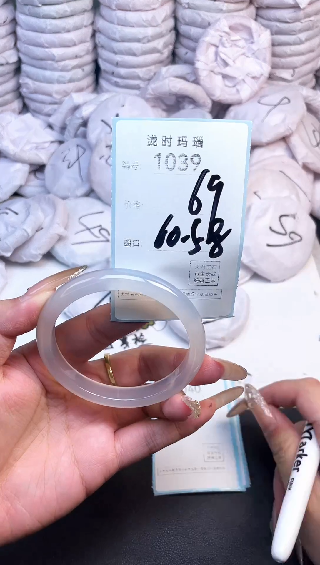 手镯玛瑙/玉髓未镶嵌1039