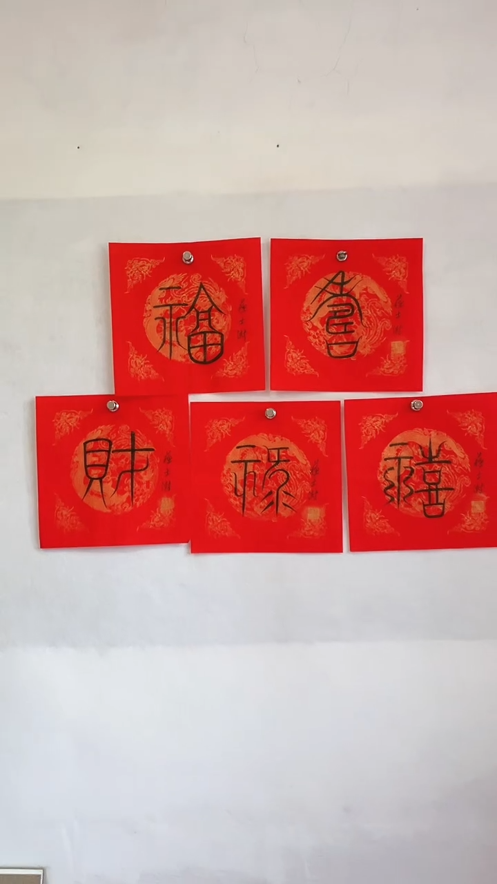 国画国画  艺和堂美术馆