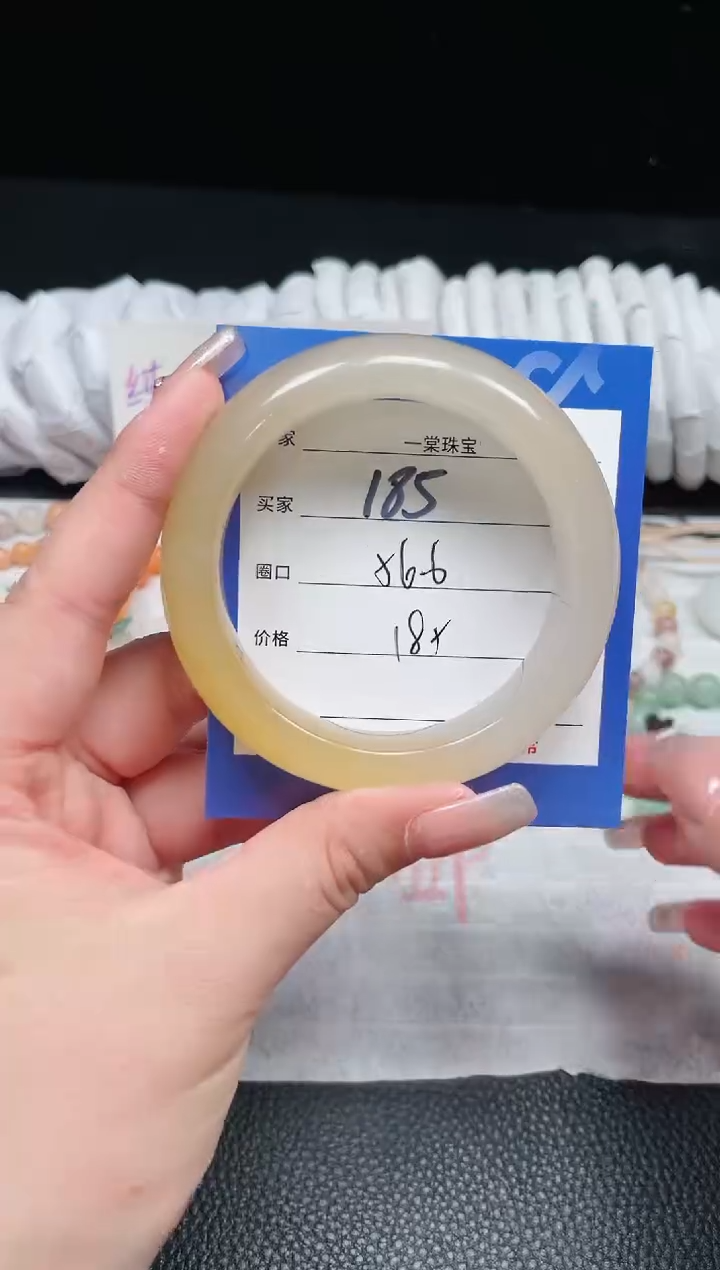 【闪购商品】石英质玉手镯未镶嵌185