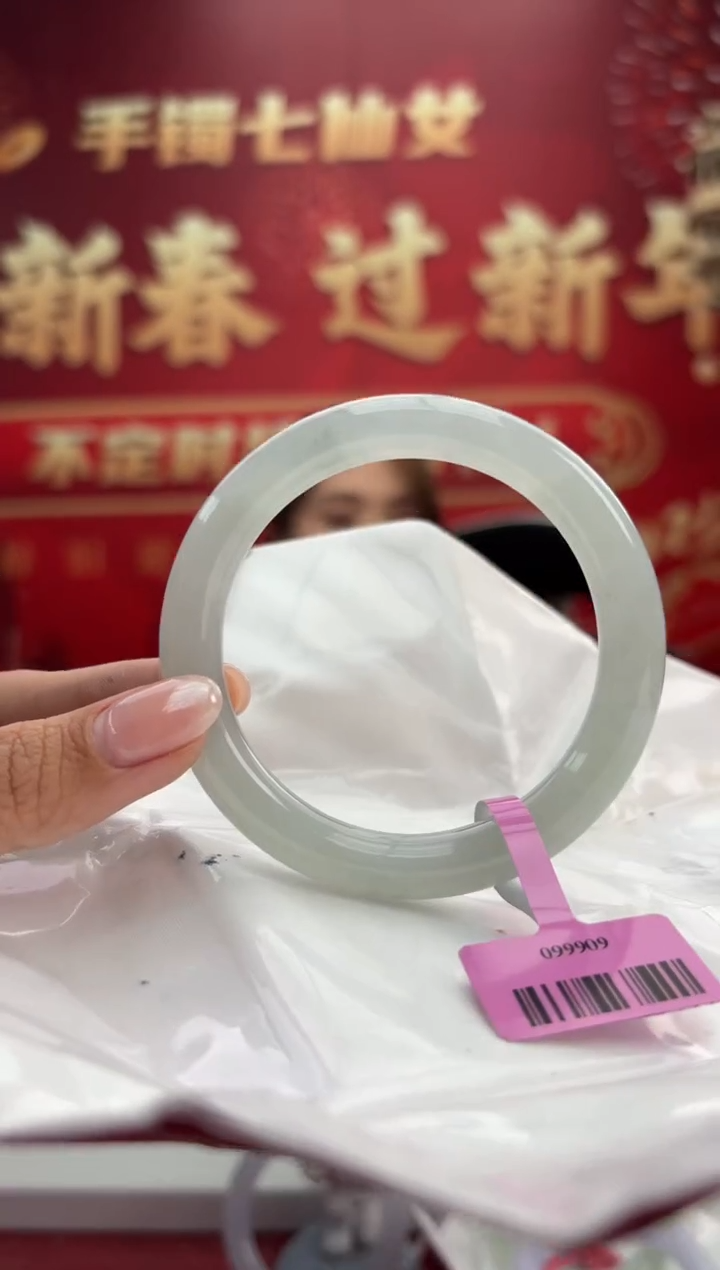 【闪购商品】翡翠手镯未镶嵌手镯