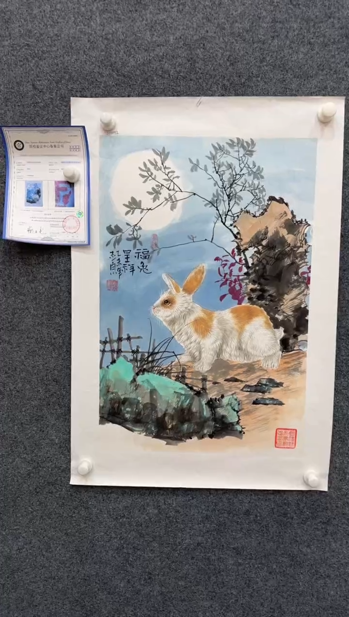 【闪购商品】国画1.15展馆-郑志宗四尺三开-动物46