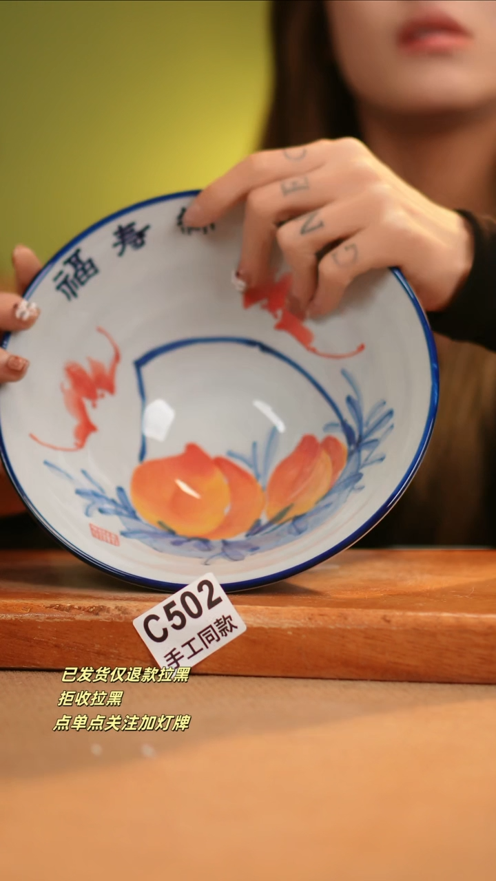 【闪购商品】其他C502窑林瓷业瓷器