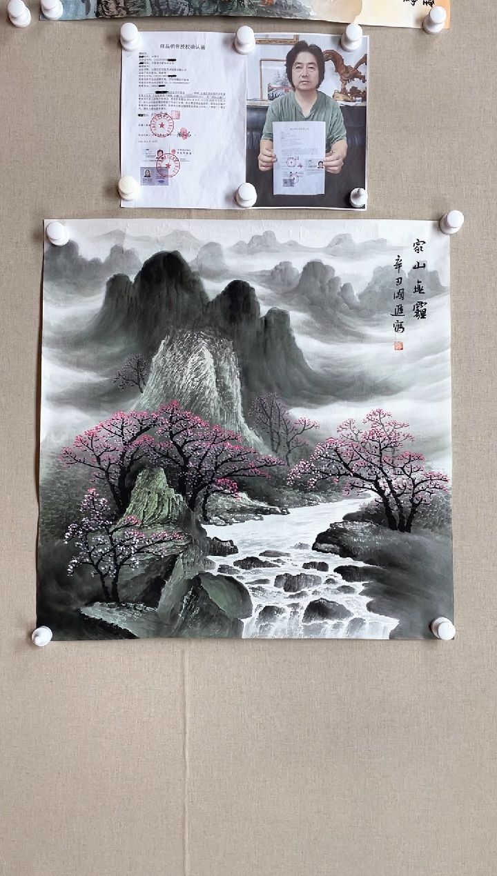 【闪购商品】国画68*68 何国进何国进何国进何国进