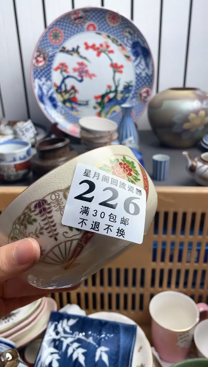 瓷片海*瓷片瓷片瓷片瓷片