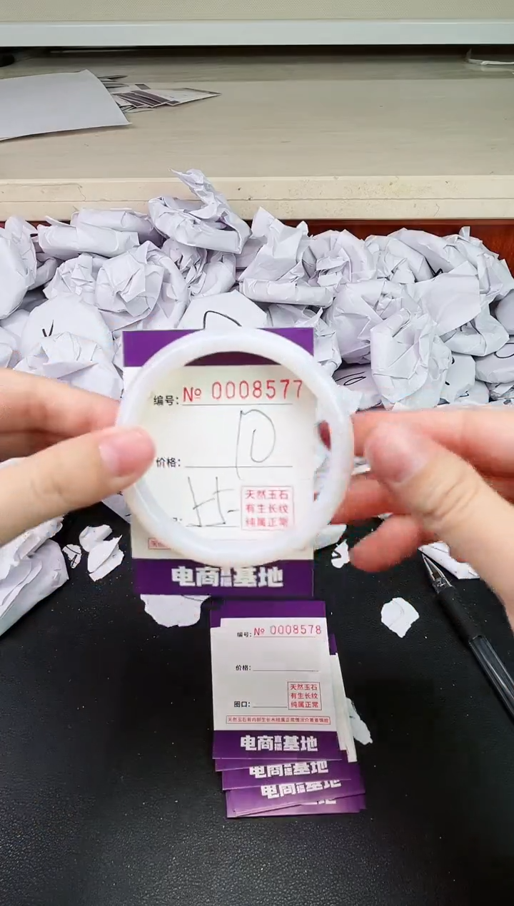 【闪购商品】玛瑙/玉髓手镯未镶嵌8577