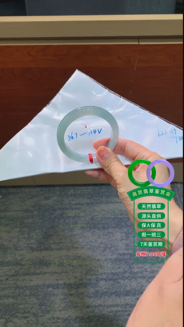 翡翠手镯未镶嵌翡翠手镯91