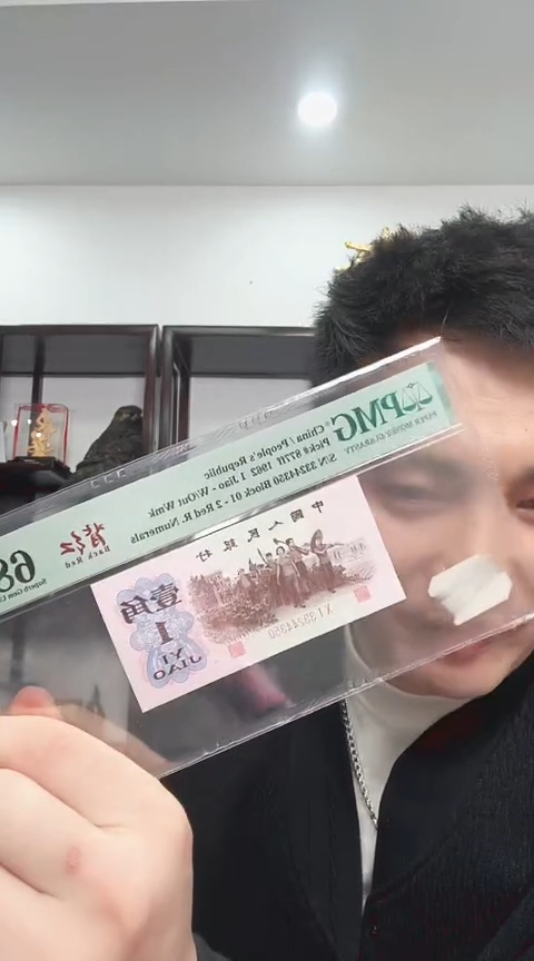 【闪购商品】PMG-68分背红单张不挑号..