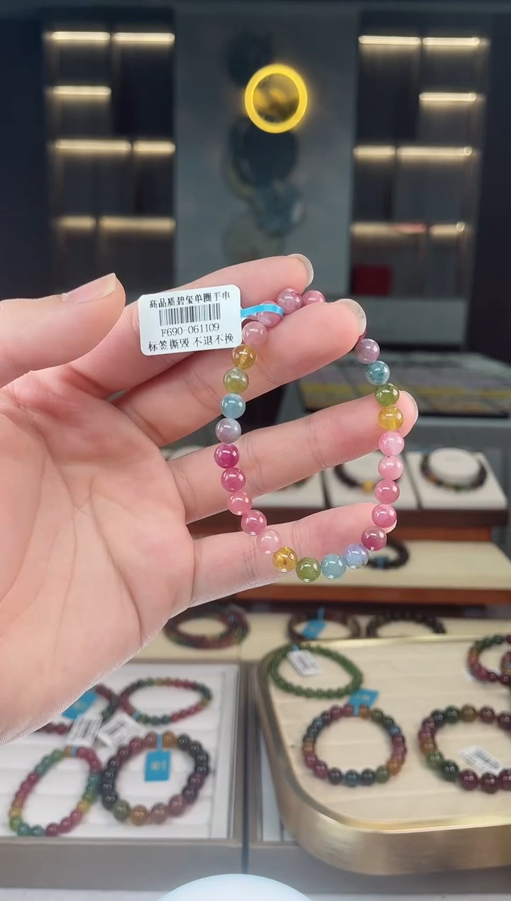 【闪购商品】碧玺单圈手串未镶嵌（多样性发一条）Y