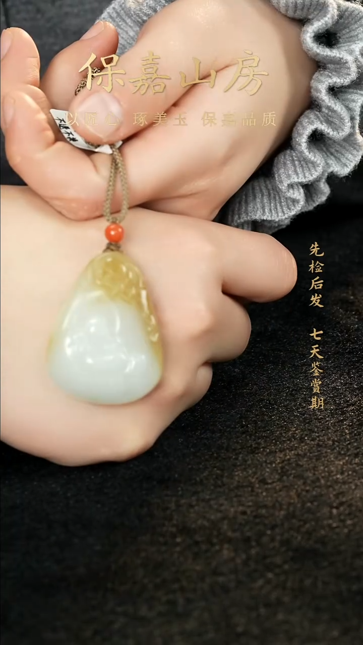 颈饰未镶嵌和田玉（糖玉）金山糖佛公挂件