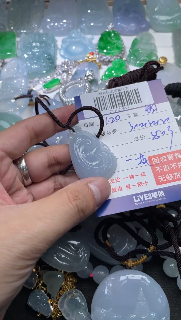 未镶嵌定制翡翠钧*阳251022591