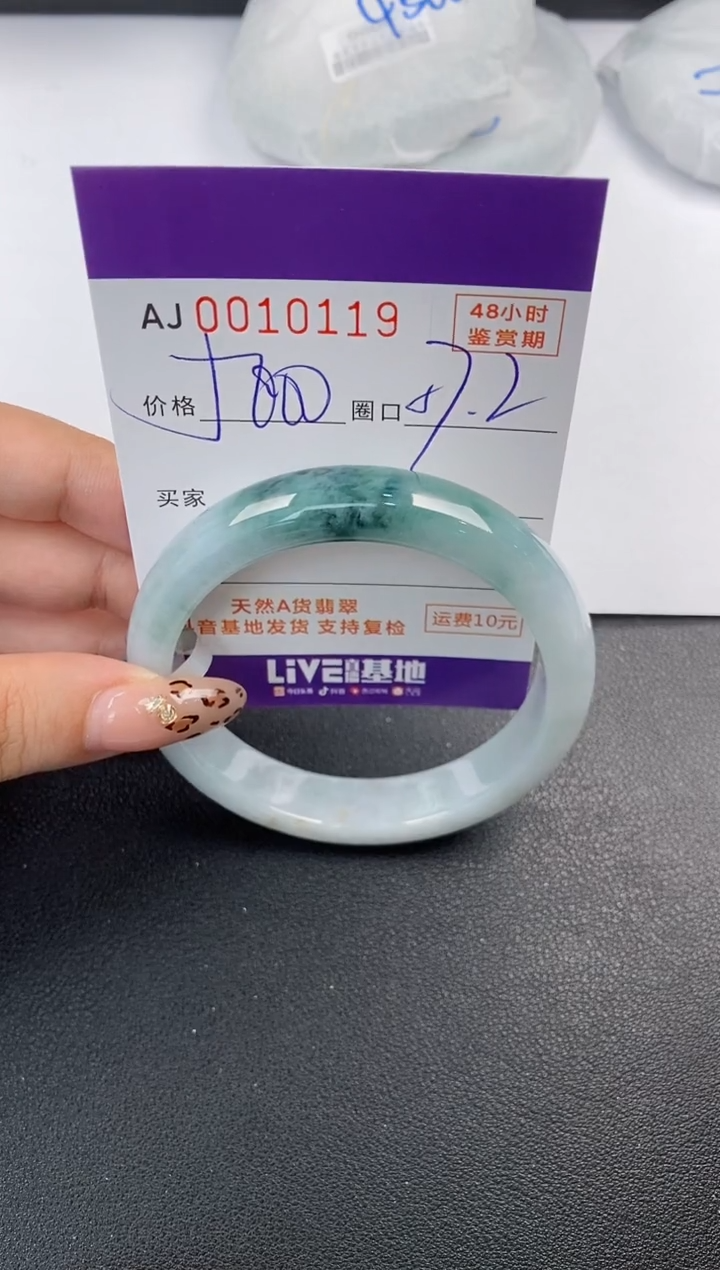 【闪购商品】翡翠手镯未镶嵌天然A货翡翠
