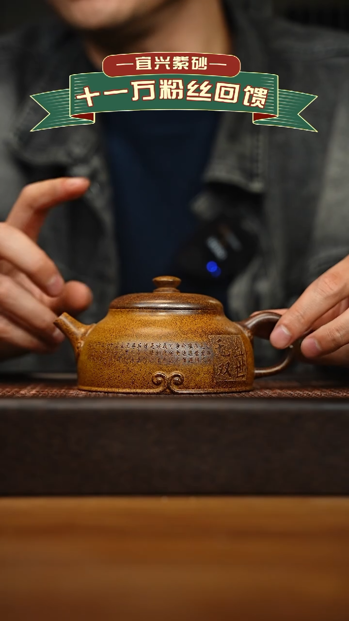 茶壶紫砂宜兴原矿 手工 紫砂壶容量260cc