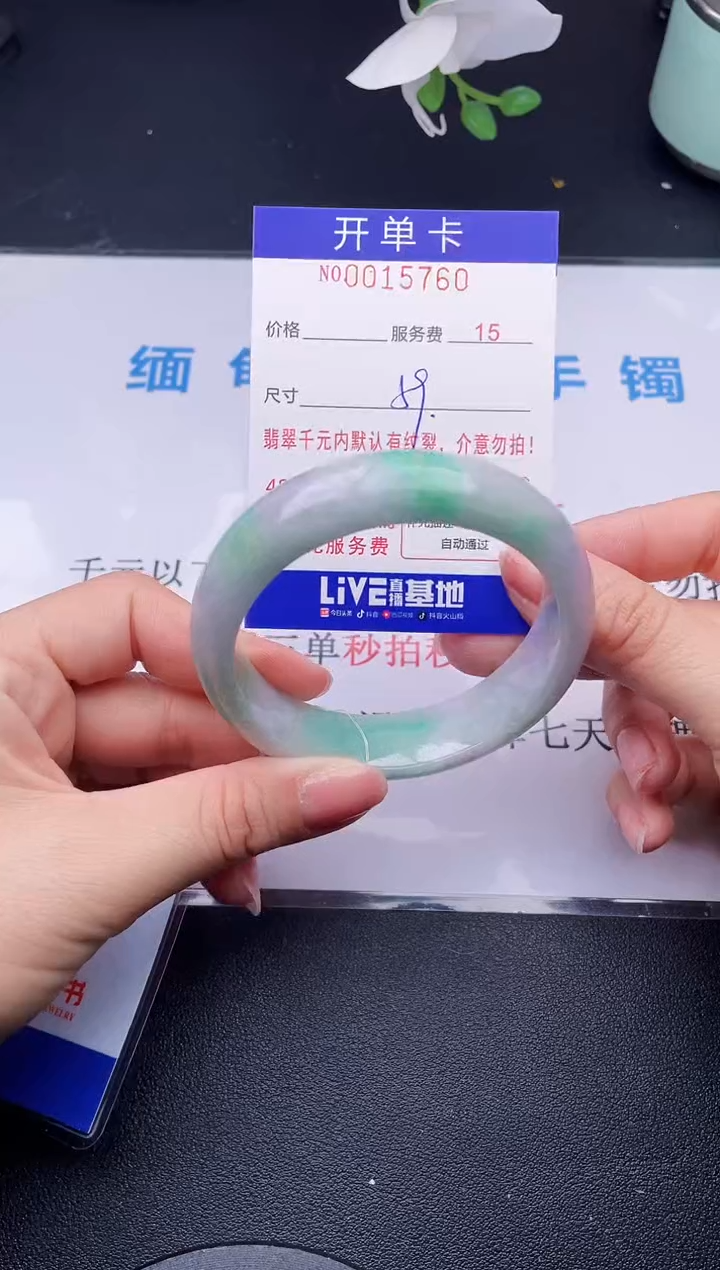 【闪购商品】翡翠手镯未镶嵌60天然翡翠A货