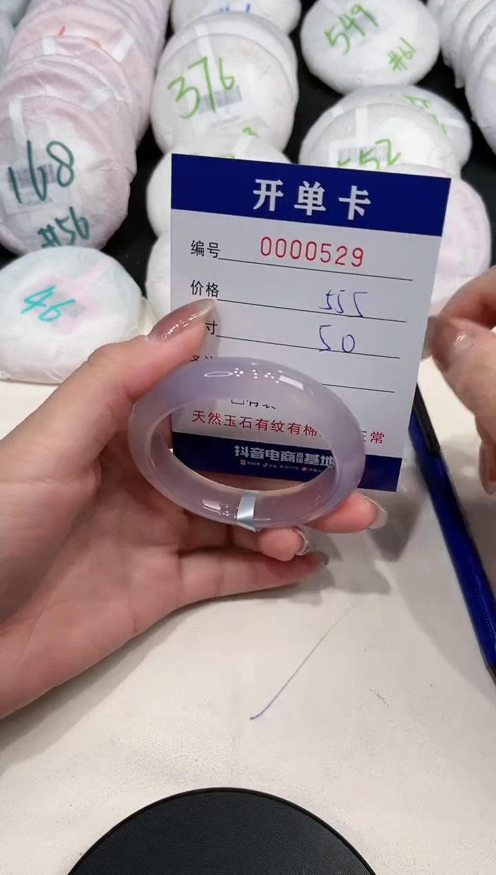 【闪购商品】玛瑙/玉髓手镯未镶嵌529