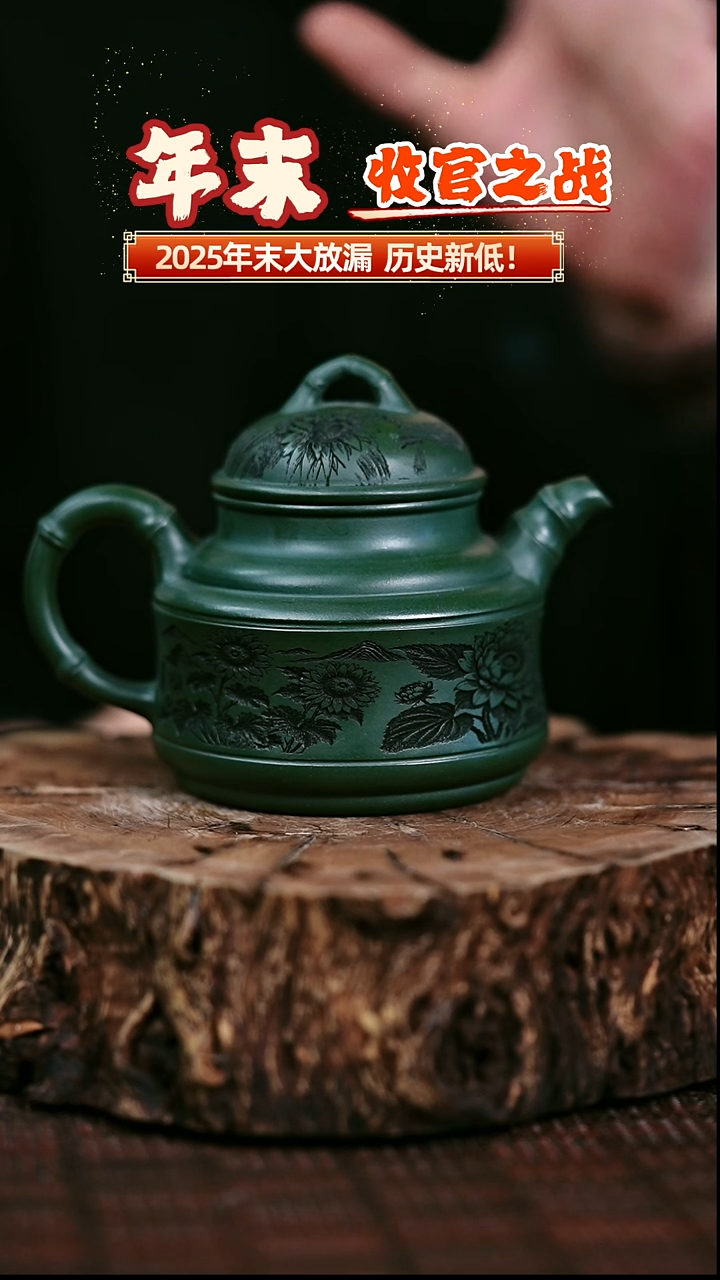 茶壶紫砂宜兴岁颐传器原矿全手34