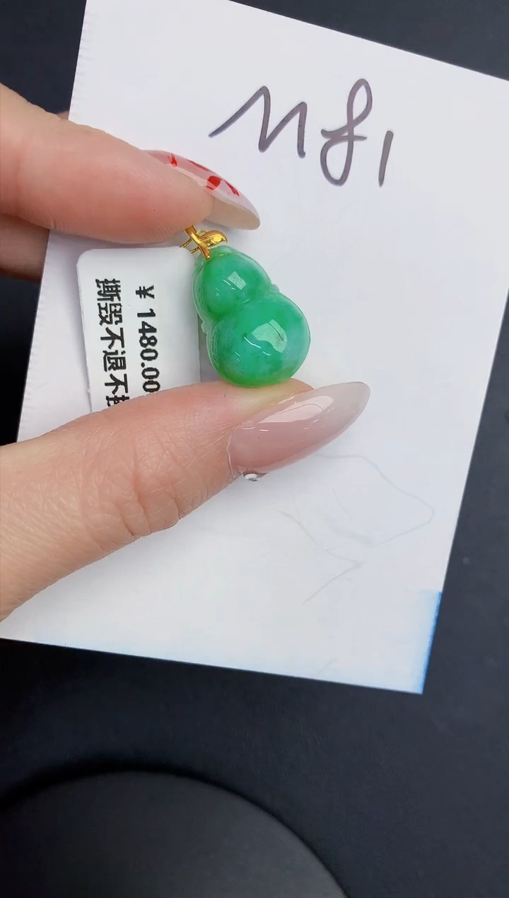 【闪购商品】翡翠颈饰18K金镶嵌0000000000