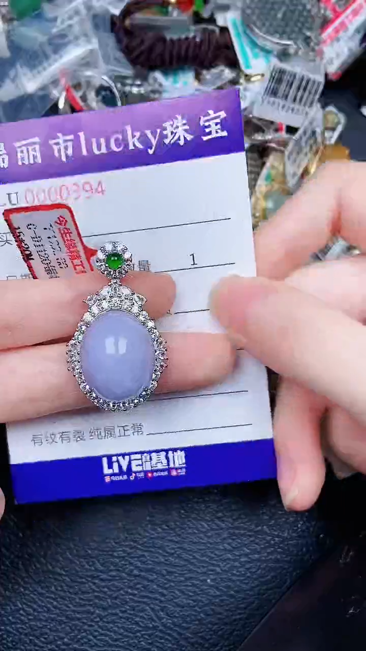 颈饰银S925镶嵌翡翠0394