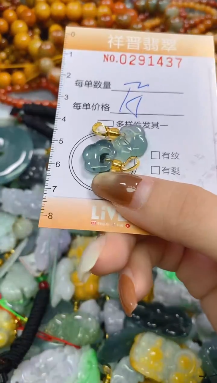 颈饰未镶嵌翡翠萌*闪购0291437